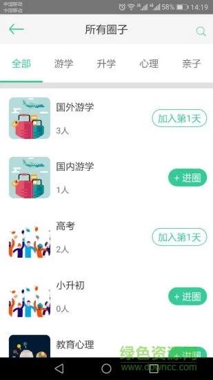 豆尖(留学服务平台) v1.7.1 安卓版 2