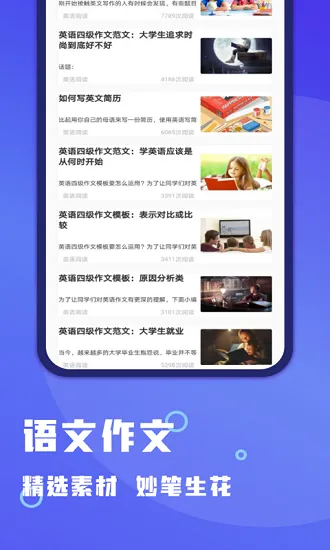 小盒作业app免费下载