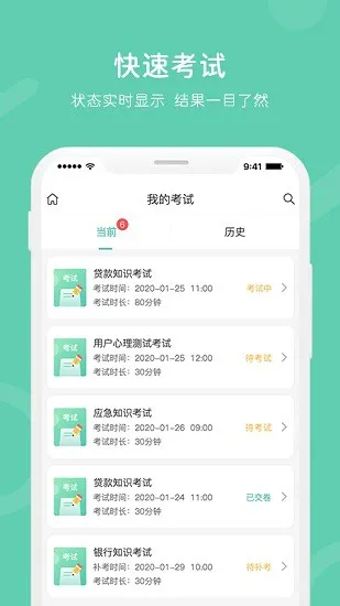 i知否app官方 v2.3.7 安卓版 0