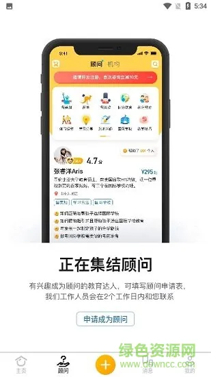 学鹿教育 v1.0.17 安卓版 2