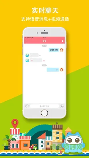 小淘同学 v1.0.0 安卓版 1