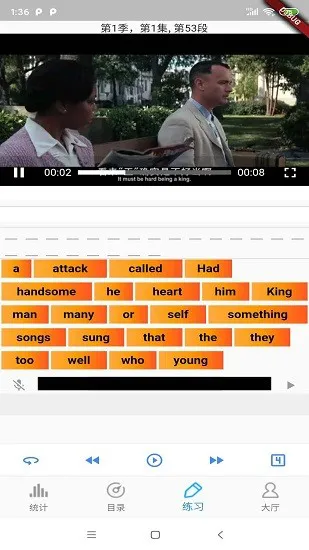 电影口语听力手机版 v1.1.1001 安卓版 0