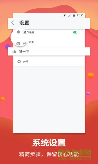 腾讯英语翻译君(腾讯翻译君) v4.0.15.1081 安卓最新版 2