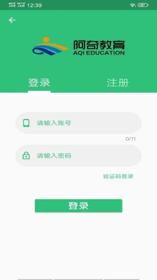 乡村全科执业助理医师丰题库最新版 v1.2.2 安卓版 3