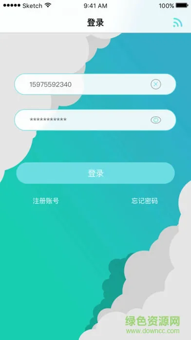 腾云智联app v1.9 安卓版 0