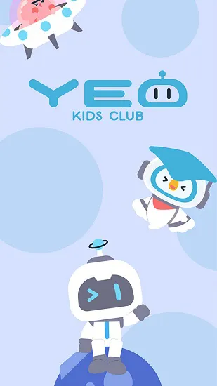 yeo kids club v1.0.6 安卓版 0