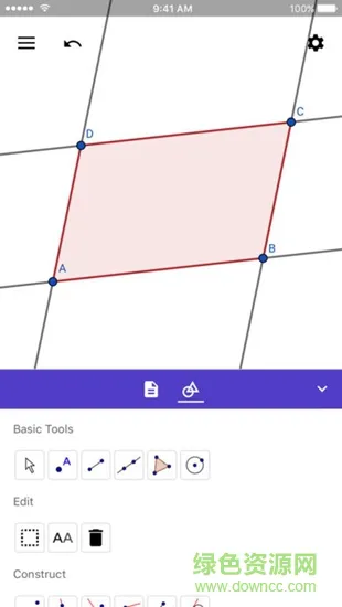 geogebra几何计算器(geometry) v5.0.678.0 安卓中文版 3