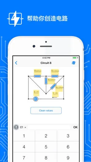 电路图教学软件(Droid Tesla Pro) v1.0.0 安卓版 2