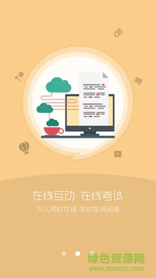 eduline在线教育