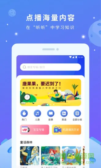 小方头 v1.3.29 安卓版 2