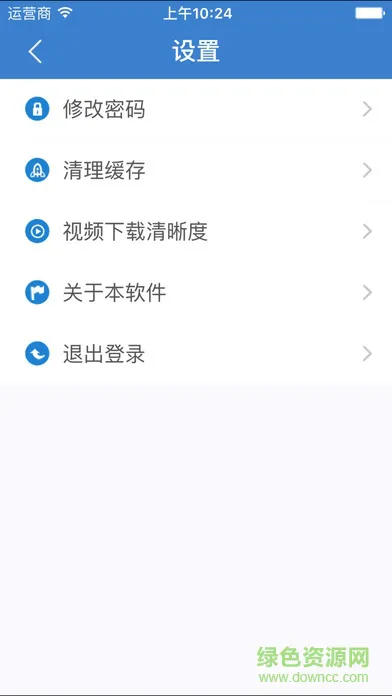 广东省干部培训网络学院app下载