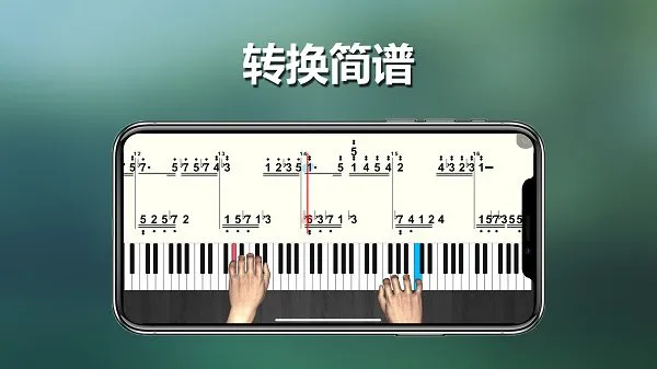 呱呱学琴官方版 v1.3 安卓版 2