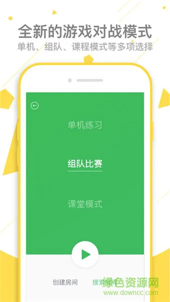 乐嗯app v2.1.5 安卓版 1