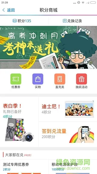 百度英语翻译器app