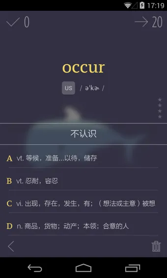 不背单词最新 v5.5.6 安卓版 0