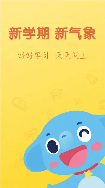 小盒学习app v5.1.51 安卓版 0