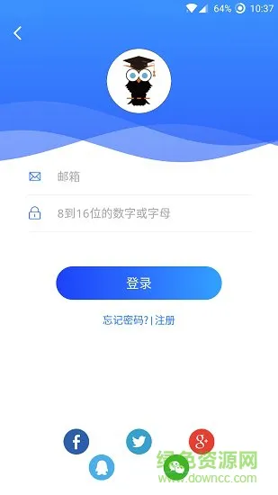 寰语在线(huanyu Chinese) v1.4.2 安卓版 0