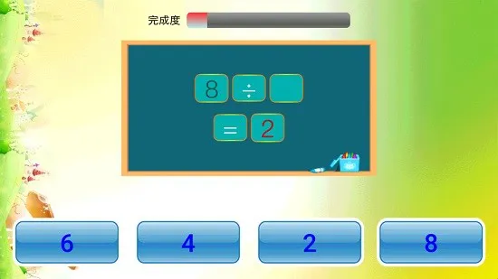 数学辅导小学版(小学数学) v3.4.5 安卓版 3