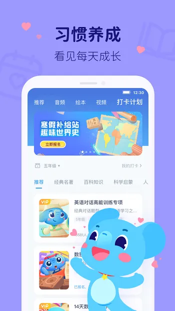 小盒学习app v5.1.51 安卓版 2