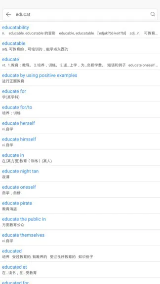 查查英汉词典 v0.0.44 安卓版 1