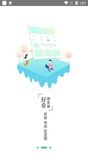 海大商学下载