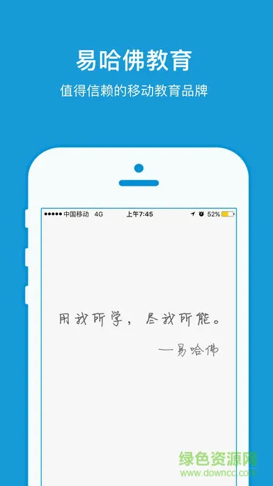 医师考试笔记软件 v4.3.0 安卓版 0