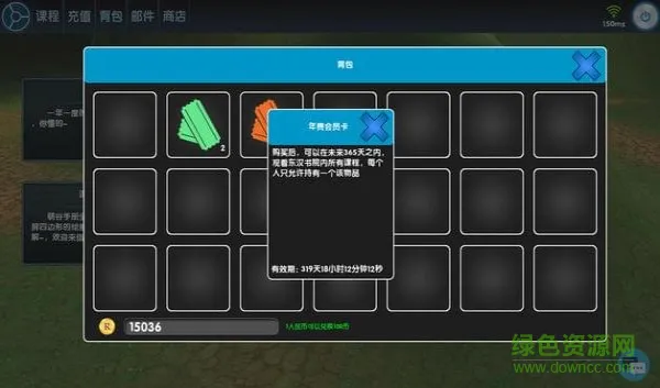 东汉书院手机版 v1.7 安卓版 0