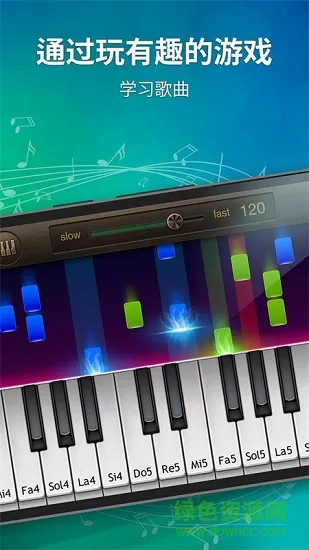 电子钢琴Piano v4.20.1 安卓版 1