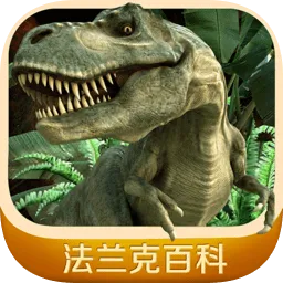 发现中国恐龙法兰克百科系列