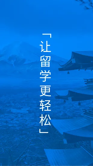 恋恋日语学习官方版 v1.0.0 安卓版 0