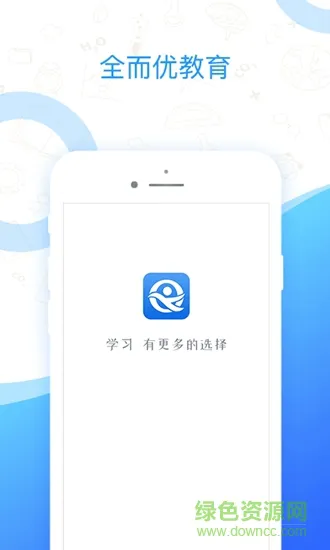 全而优教育app