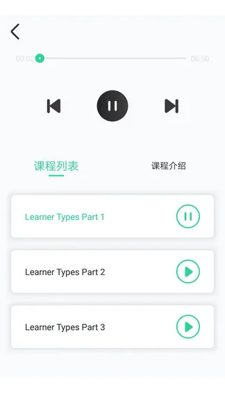 希氧英语 v1.0.5 安卓版 3