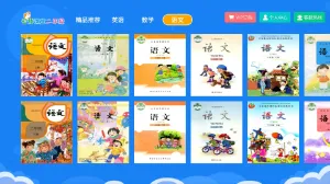 小学同步二年级 v3.6.9 安卓版 2