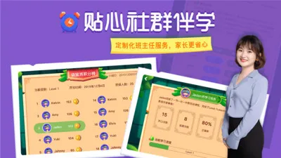 linkid英语app v1.6.6 安卓版 3