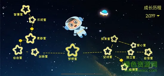 爱加星球app