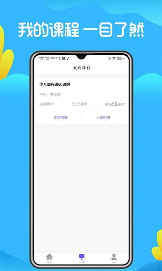 豆子洛可可艺术晴天艺创 v2.0.0 官方安卓版 1