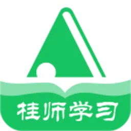 桂师学习小学版