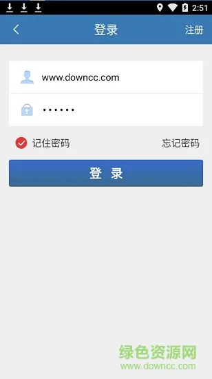 食安员抽考app