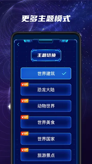 Meta星球 v1.0.0 安卓版 0