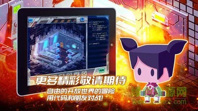 啊哈编程星球软件 v1.2.6 安卓版 1