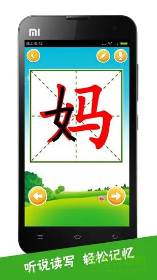 宝宝爱识字最新版app v2.9.8.9 安卓最新版 2