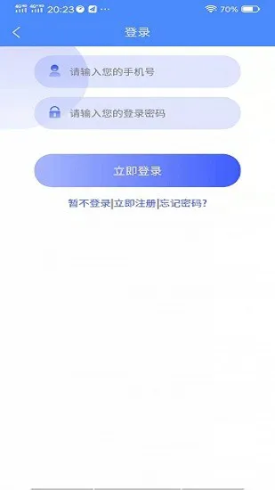 萌师学生版官方版 v1.0.1 安卓版 2