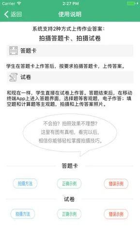 江苏连云港云海在线app v3.8.4 官方安卓版 3