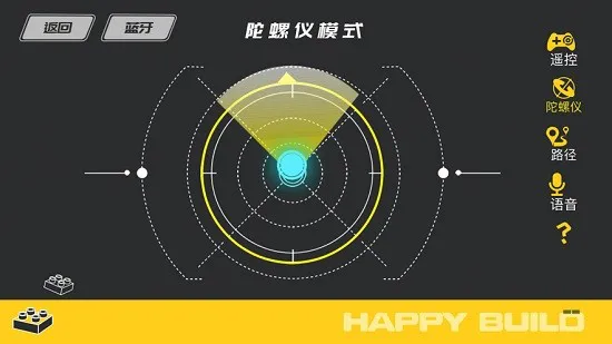 悦创积木编程软件happy build v2.4.1 安卓版 2