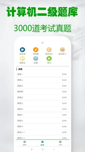 c语言学习编程宝典app v1.93 安卓版 0