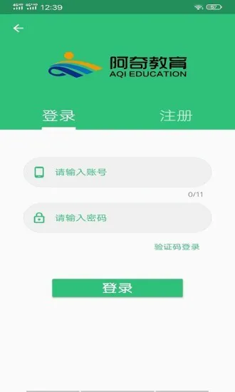 公卫执业助理医师丰题库 v1.2.2 安卓版 3