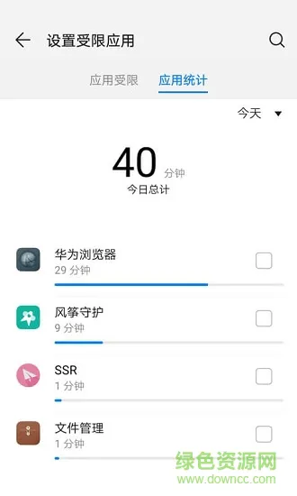 华为学生模式安装应用 v9.0.0.300 安卓版 2