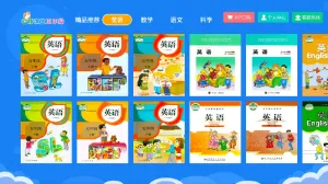 小学同步五年级 v3.6.9 安卓版 0