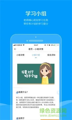 同学帮 v5.0.1 安卓版 0