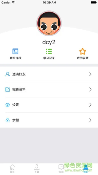 辅翔网校课堂app v5.991 安卓版 0